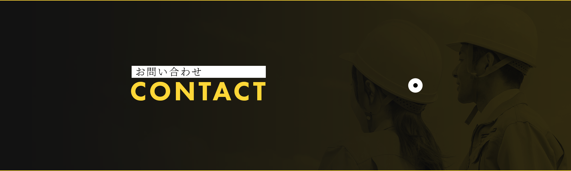 bnr_contact_off