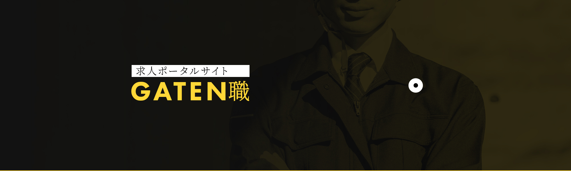 bnr_gaten_off